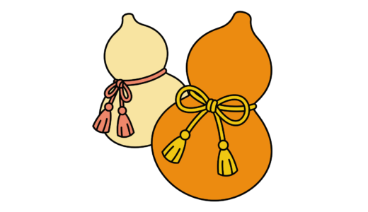 ひょうたんの塗り絵イラスト｜無料ダウンロードできる縁起物フリー画像素材