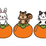 秋の柿にのった動物たちの塗り絵画像｜無料ダウンロードできる白黒イラストのフリー画像素材