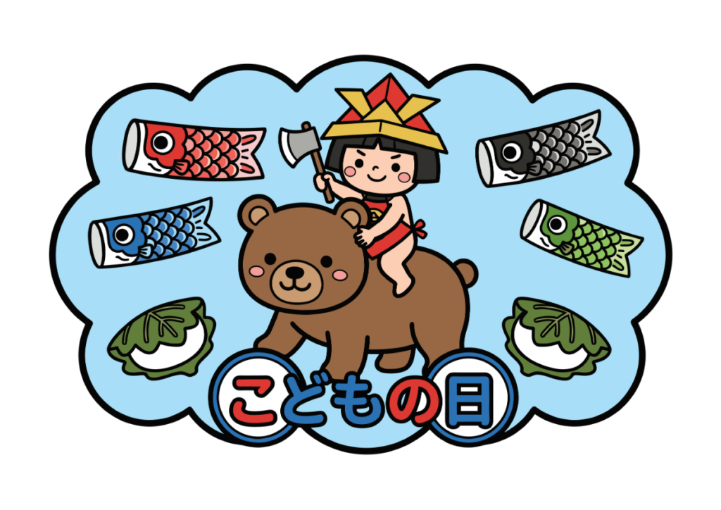 こどもの日 金太郎の塗り絵イラスト 無料 ダウンロード 白黒 フリー画像 素材 背景透過