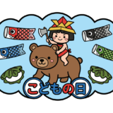 こどもの日×金太郎の塗り絵イラスト｜無料ダウンロードできるフリー画像素材