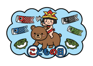 こどもの日 金太郎の塗り絵イラスト 無料 ダウンロード 白黒 フリー画像 素材 背景透過