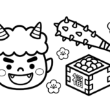 節分イベントに使える鬼の塗り絵イラスト｜無料・フリー画像素材