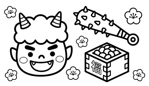 節分イベントに使える鬼の塗り絵イラスト｜無料・フリー画像素材