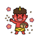 節分の塗り絵「かわいい赤鬼」｜幼児・高齢者も簡単な無料フリー素材