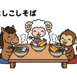 としこしそばの塗り絵画像|無料ダウンロードできる白黒イラストのフリー画像素材(背景透過)