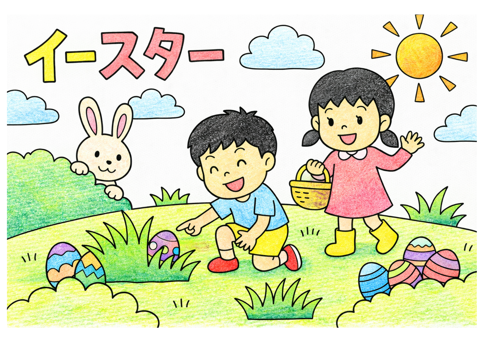 イースターエッグハントの塗り絵カラー見本、男の子と女の子が卵を集める子供向け無料イラスト