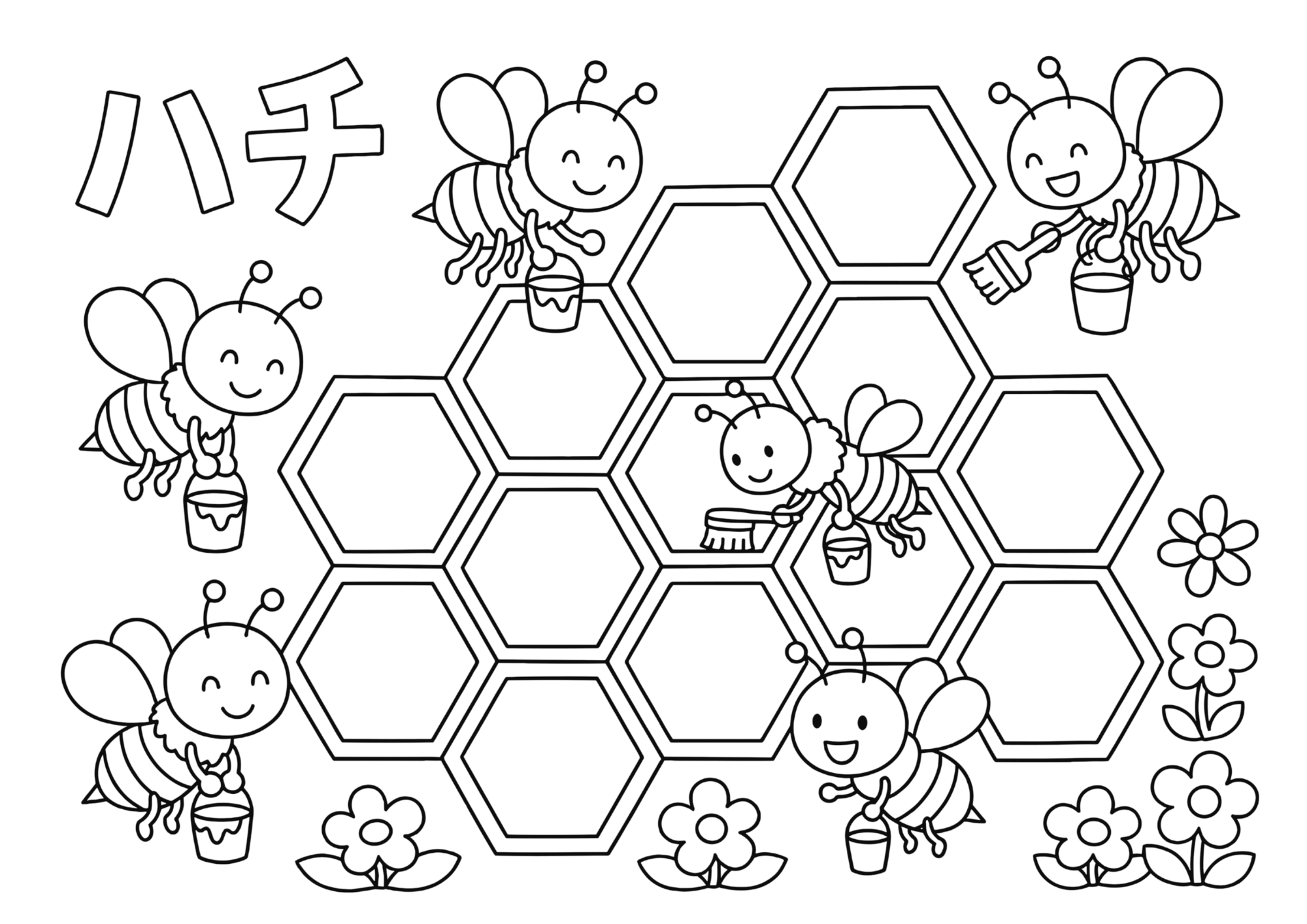 ミツバチの塗り絵 子供向け 白黒印刷用