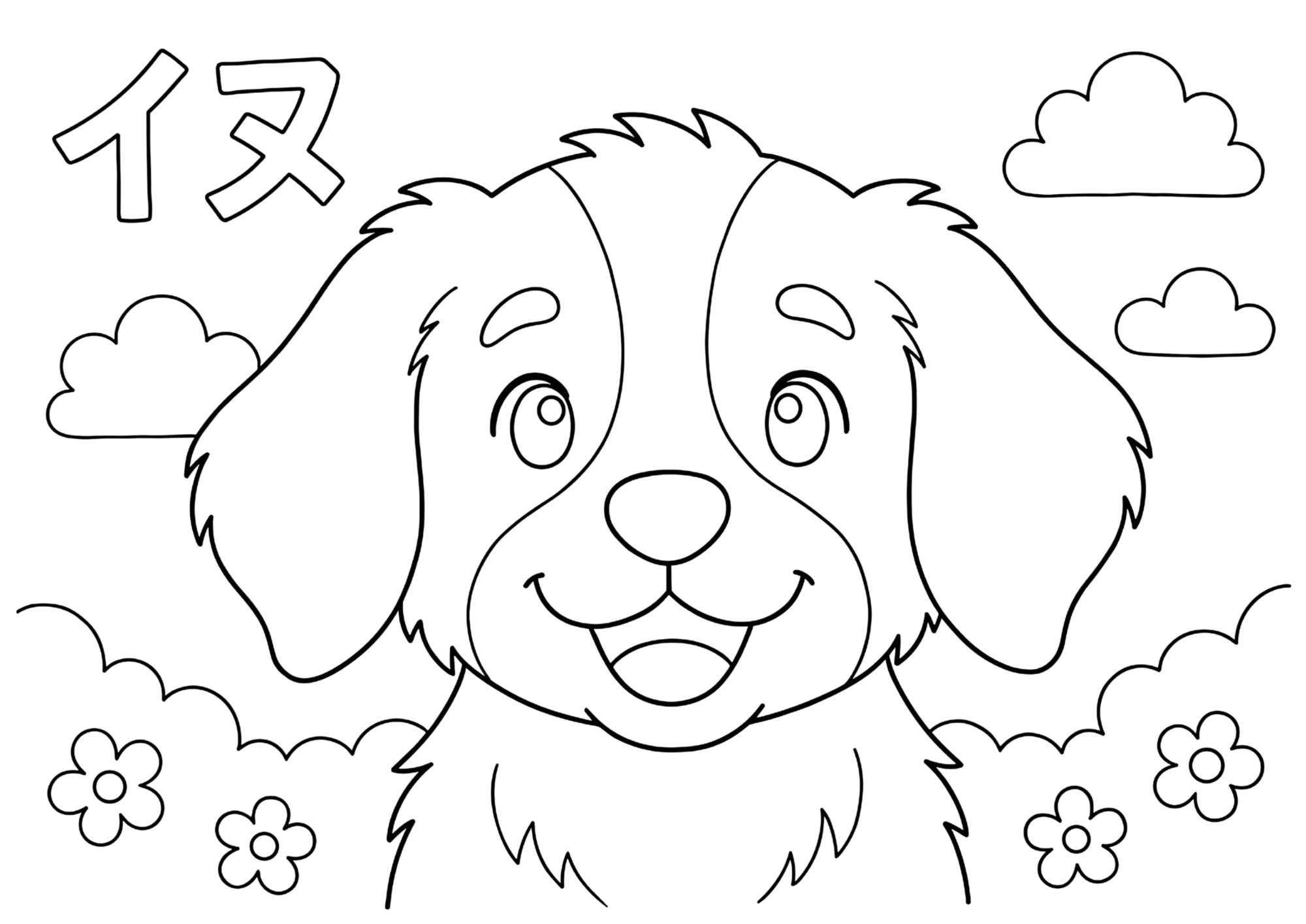 イヌ(犬)の塗り絵 白黒|無料ダウンロード・印刷
