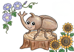 かわいいカブトムシの塗り絵イラスト　ひまわりと朝顔と切り株　無料ダウンロード印刷用