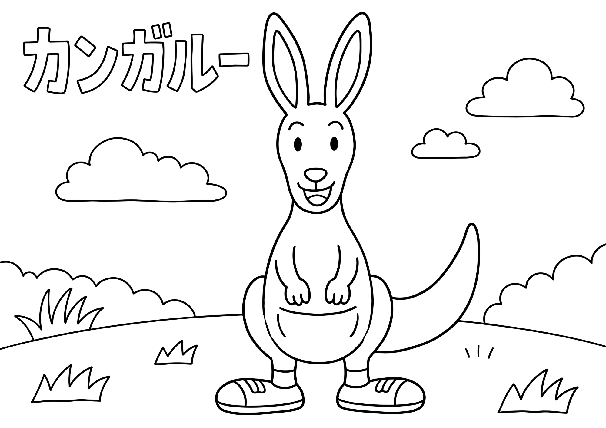 かわいいカンガルーの塗り絵白黒、子供向け無料印刷