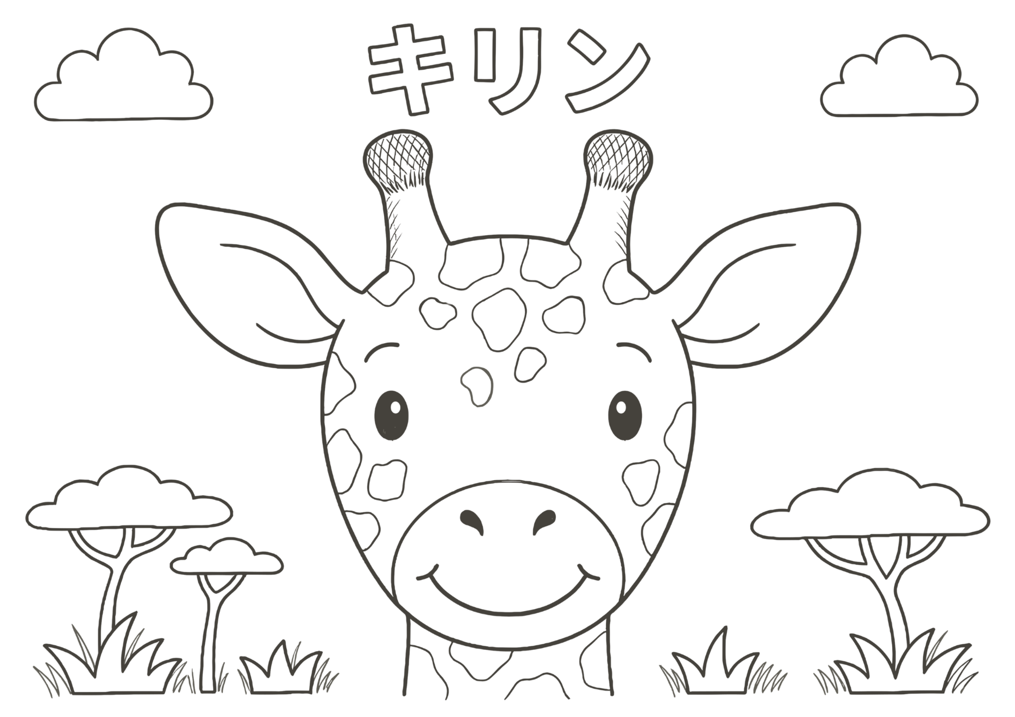 木の葉を食べるキリンの塗り絵白黒、子供向け無料印刷