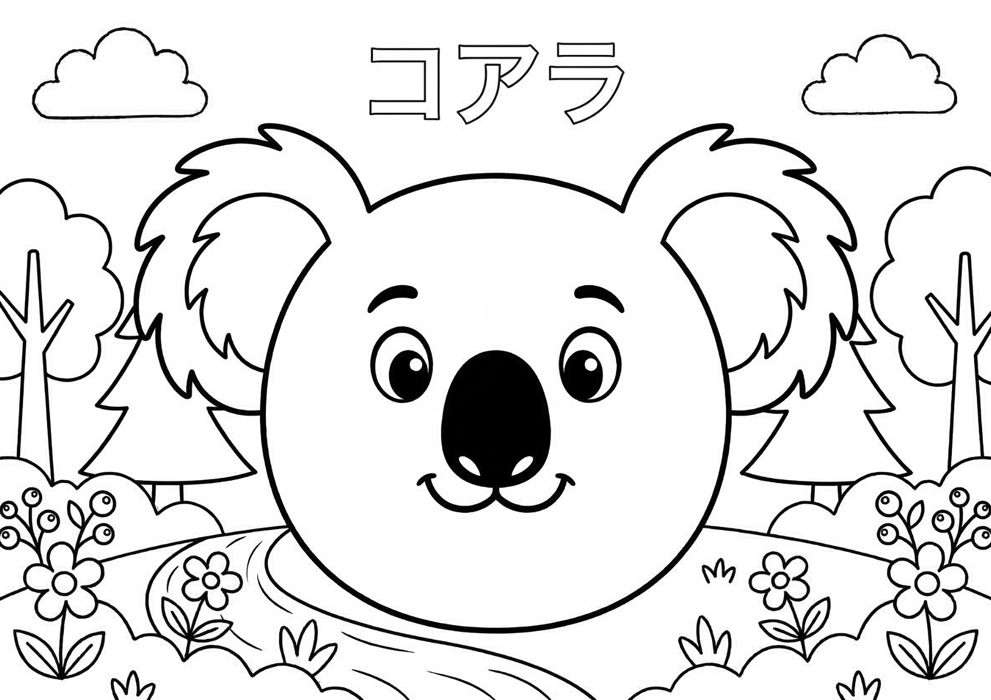 コアラの塗り絵 子供向け 白黒印刷用