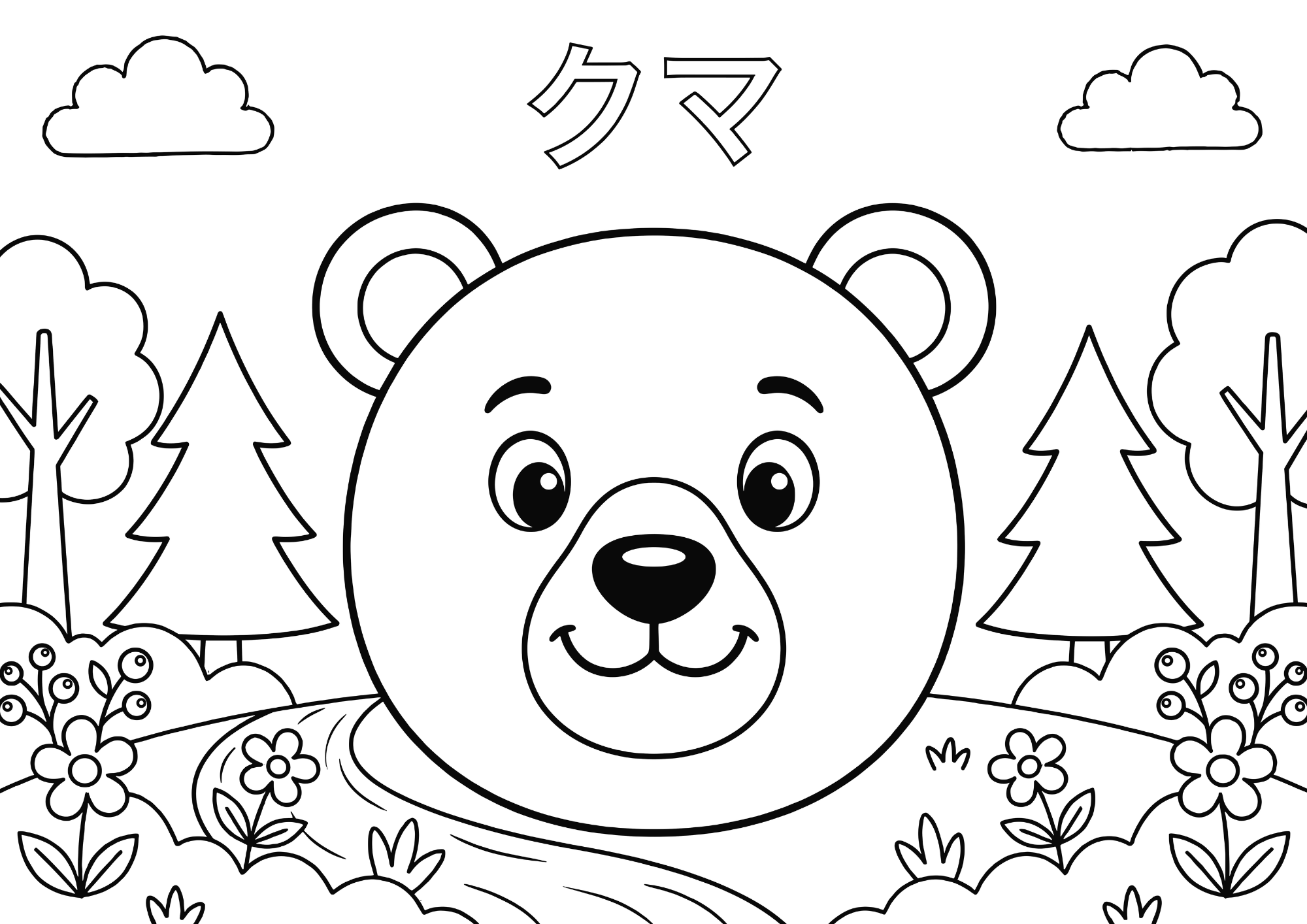 クマ（熊）の塗り絵 白黒 無料印刷用