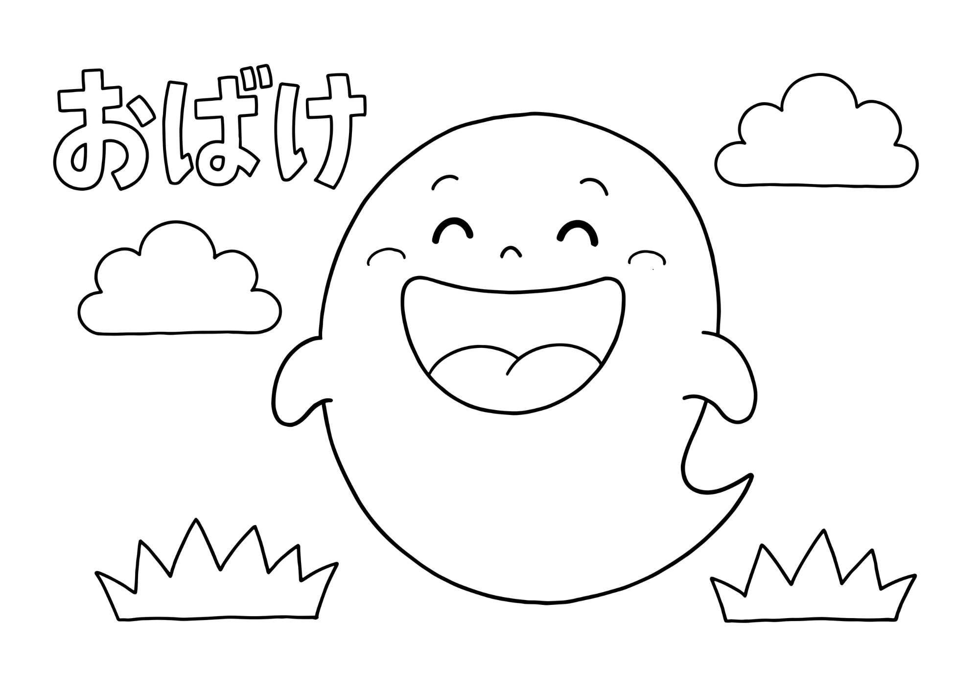 おばけの塗り絵白黒、子供向け無料印刷