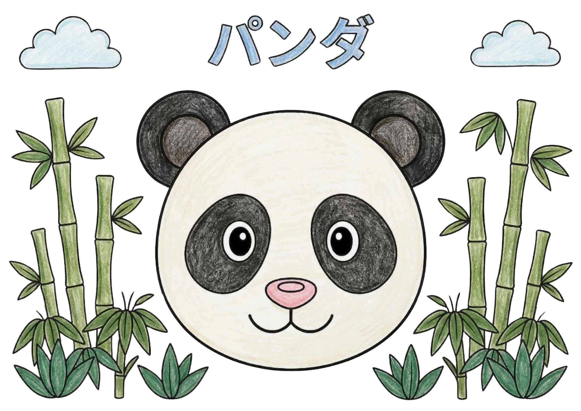 パンダの塗り絵 カラー見本 竹やぶのかわいいパンダ