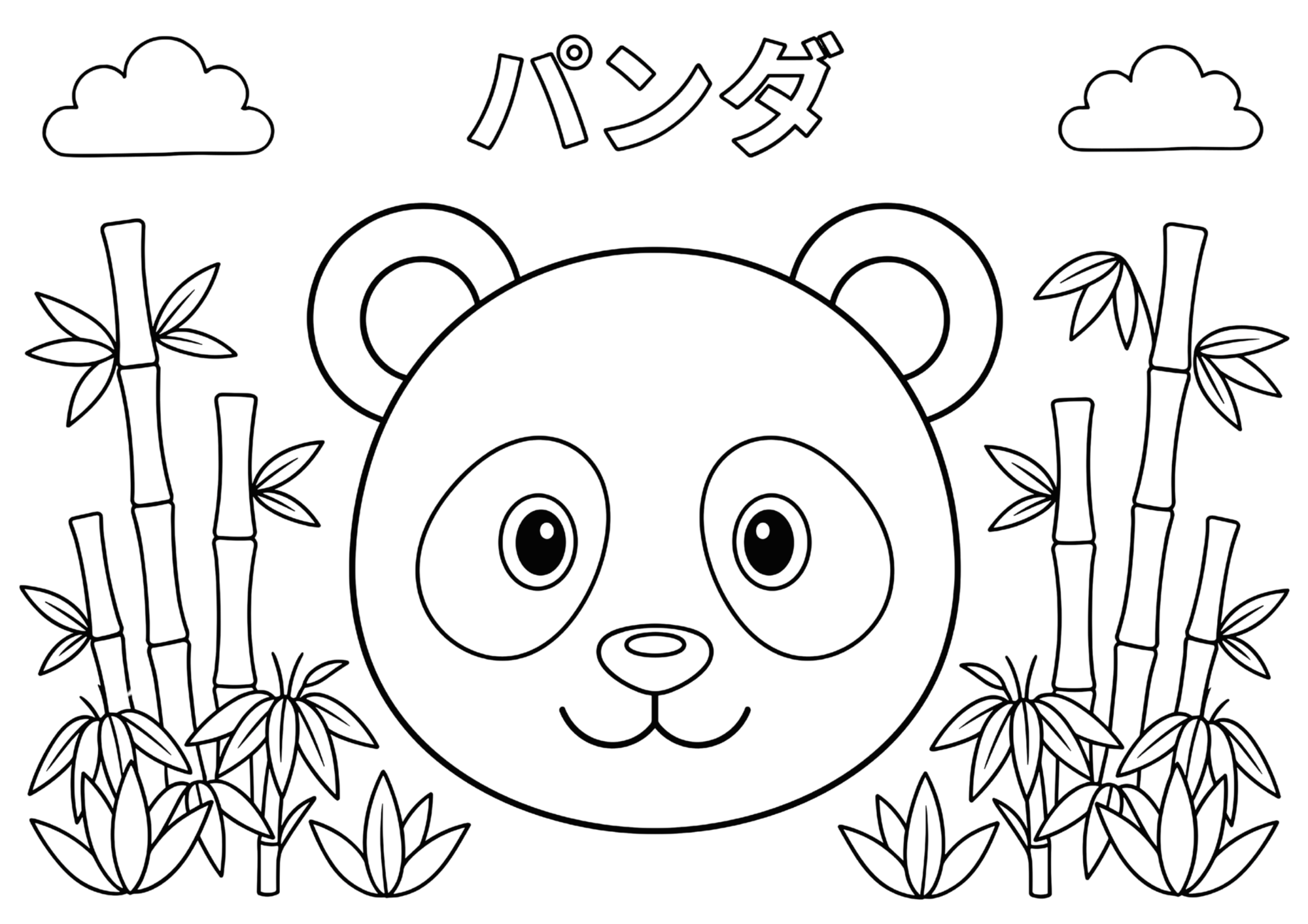 パンダの塗り絵 白黒 無料印刷用