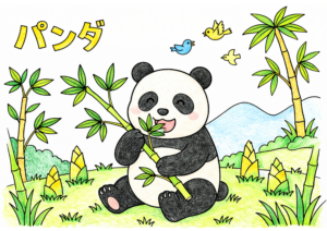 竹を食べるパンダの塗り絵カラー見本、竹林の背景子供向け無料