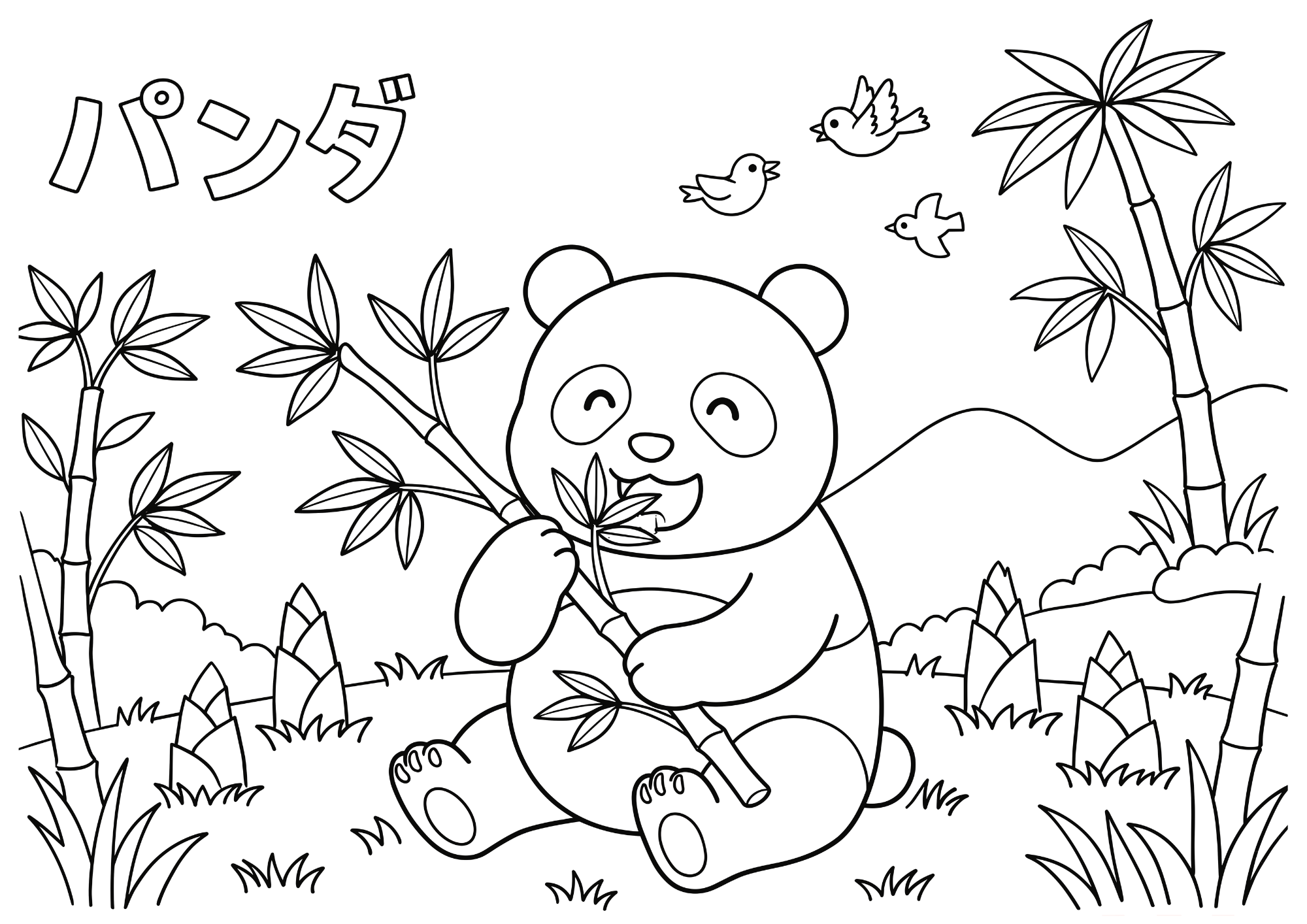 竹を食べるパンダの塗り絵白黒、子供向け無料印刷