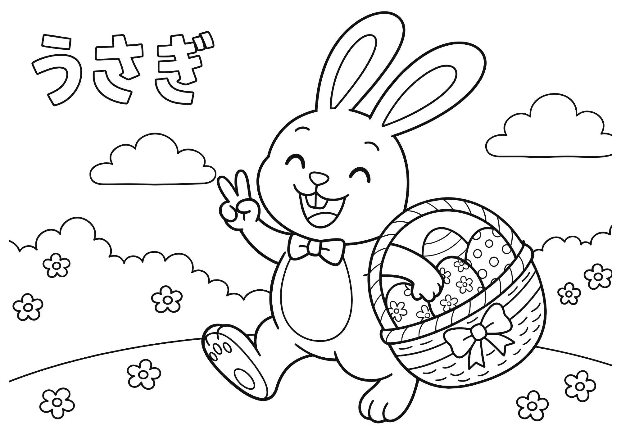 バスケットを持つうさぎの塗り絵白黒、子供向け無料印刷