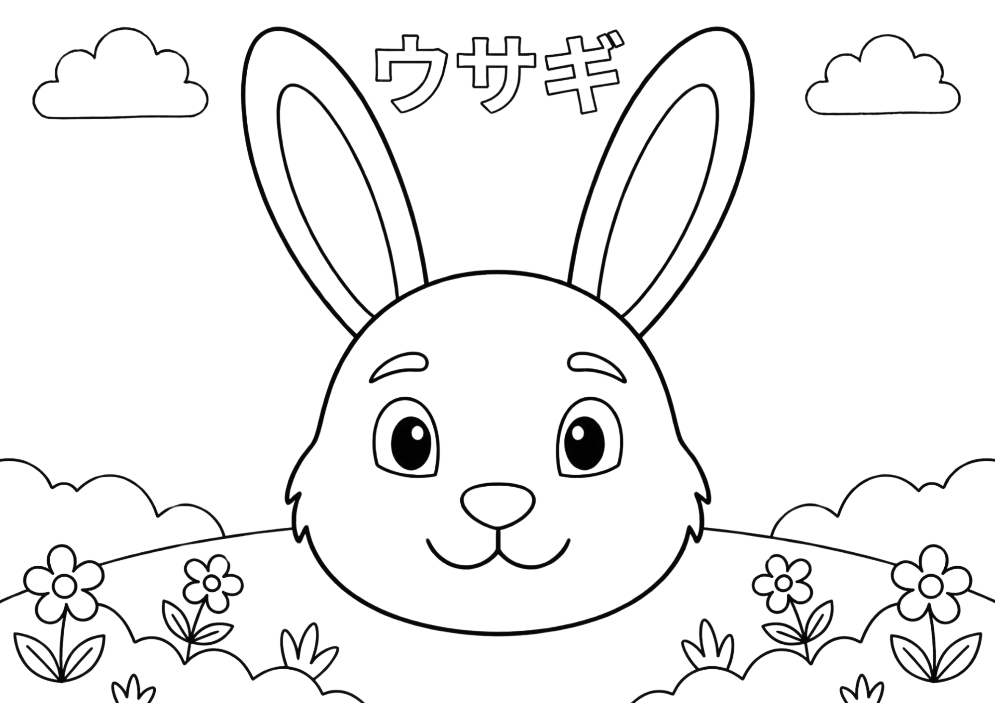 ウサギの塗り絵 白黒 無料印刷用