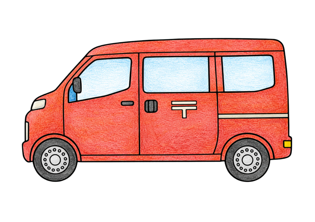 郵便車の塗り絵カラー見本、〒マーク付きはたらく車・子供向け無料イラスト