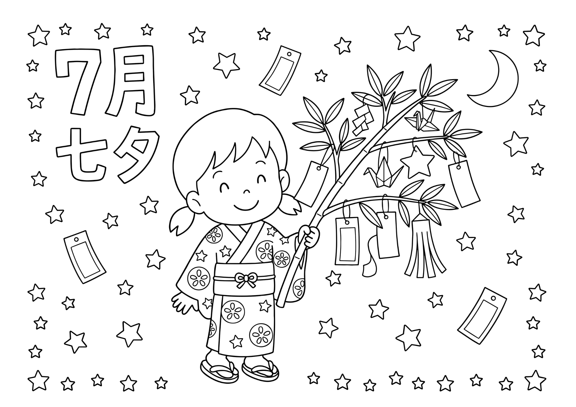 七夕の塗り絵 白黒