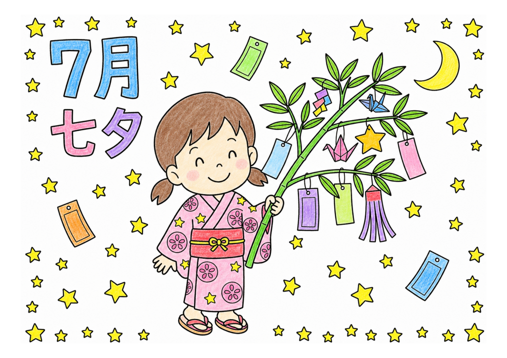 七夕の塗り絵 カラー見本