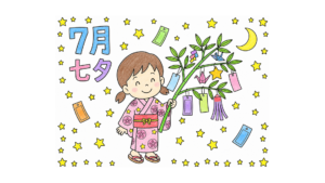 七夕の塗り絵 アイキャッチ