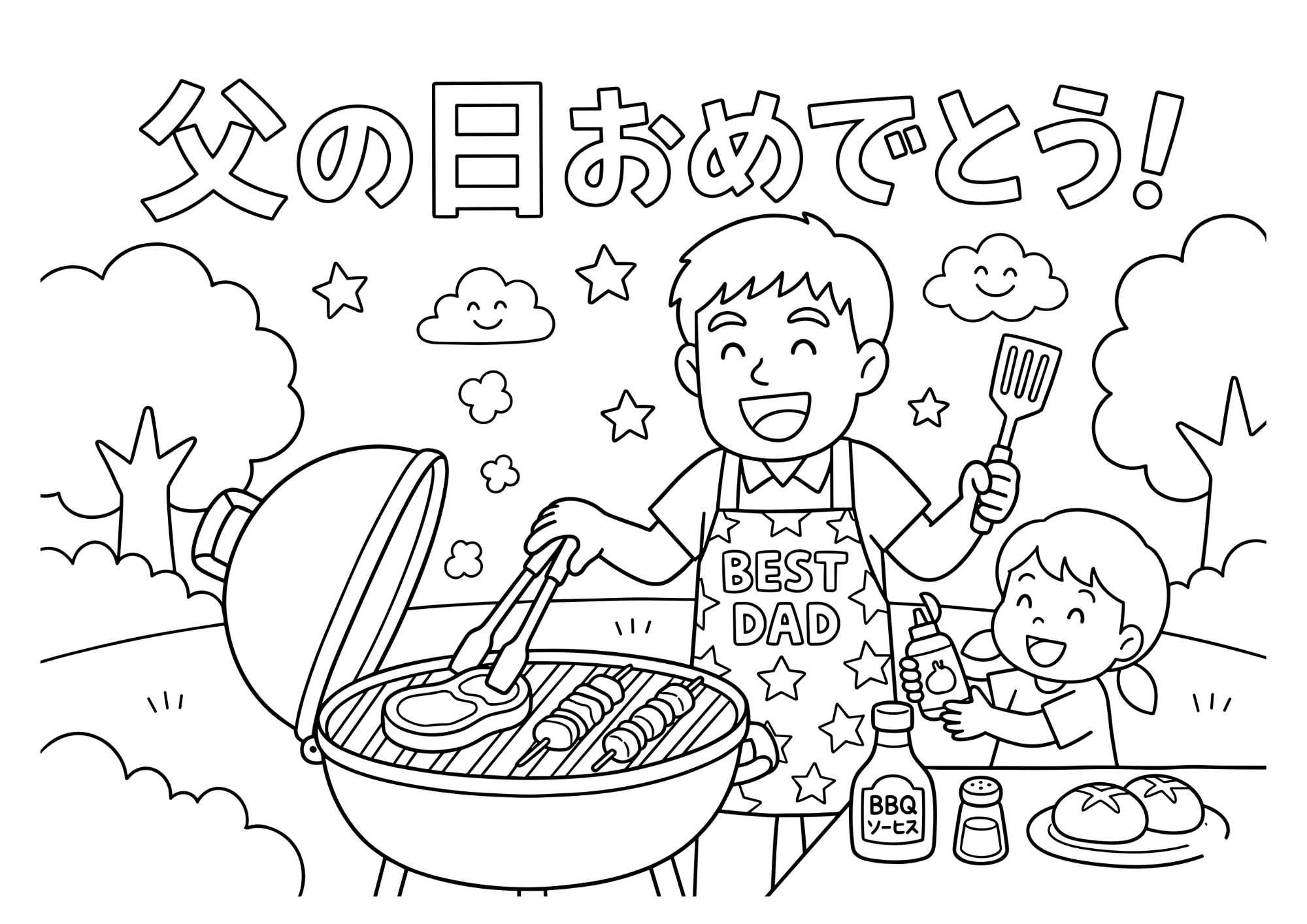 父の日 バーベキューの塗り絵 白黒