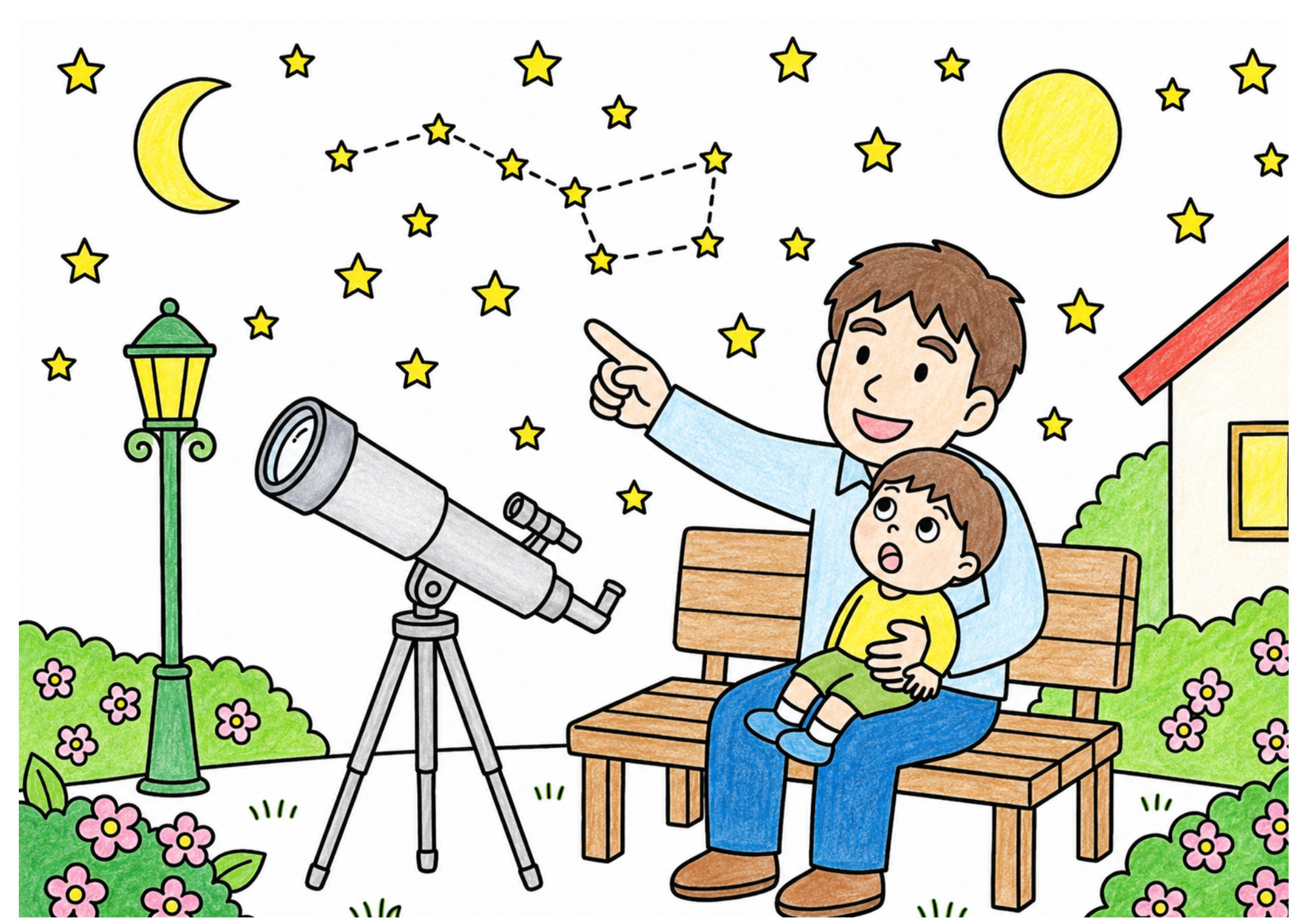 父の日 星空の塗り絵 カラー見本