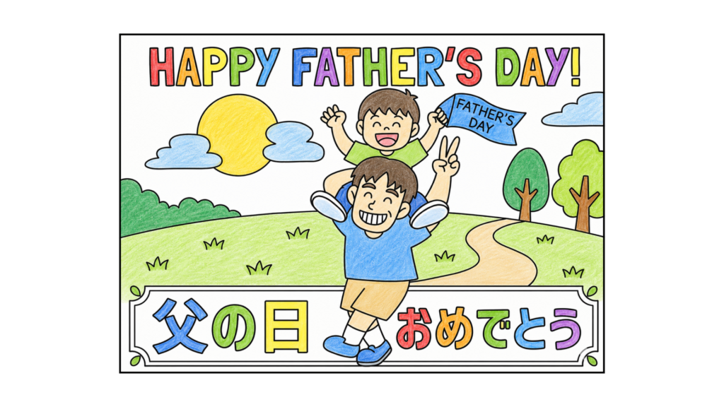 塗り絵 アイキャッチ