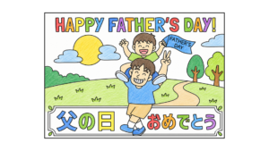 塗り絵 アイキャッチ