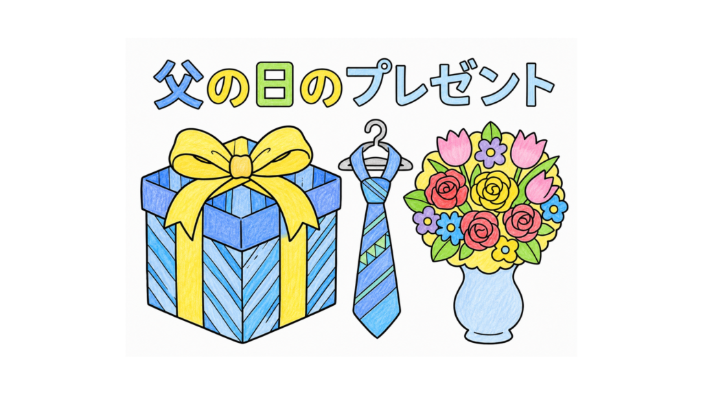 塗り絵 アイキャッチ