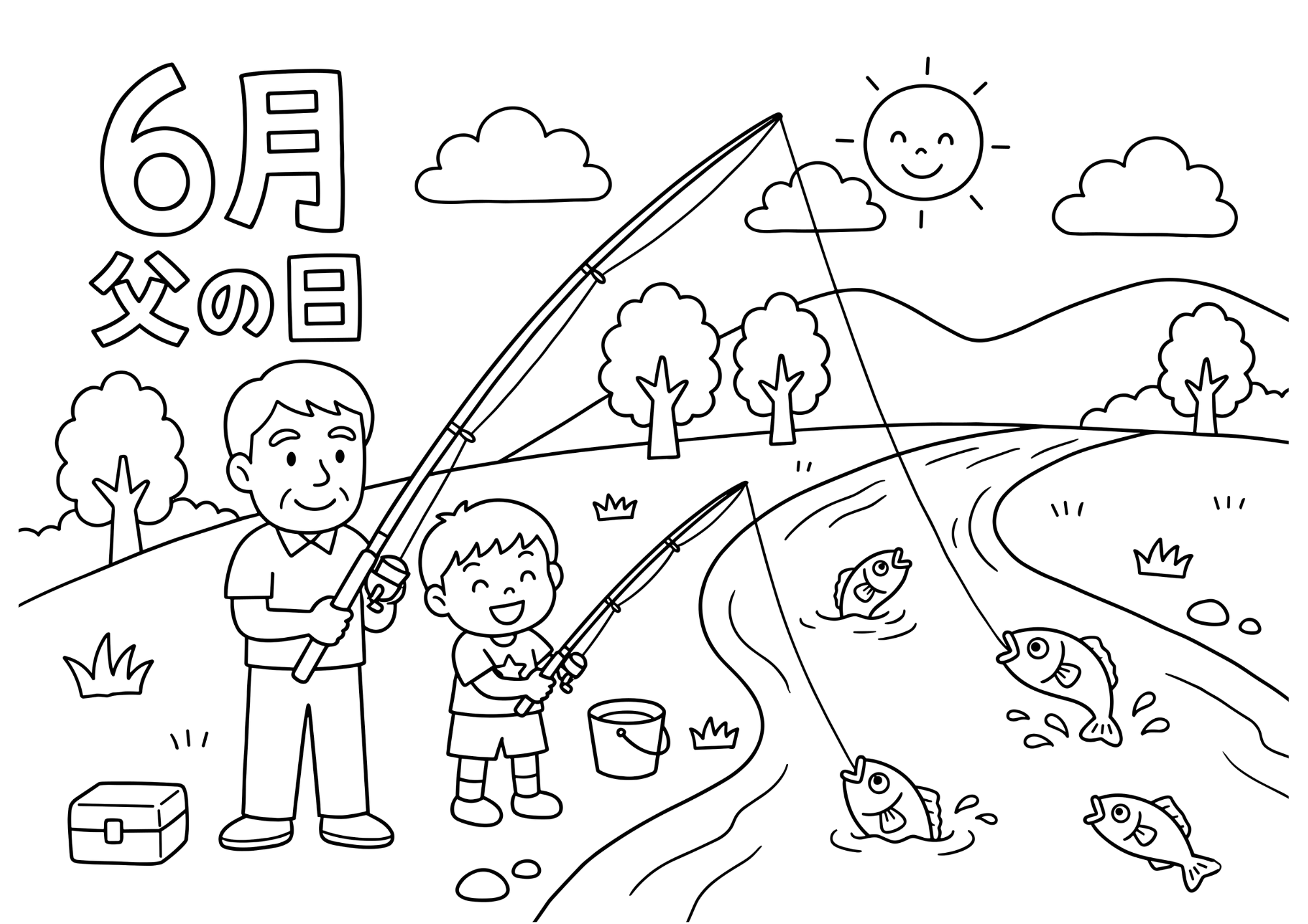 父の日 釣りの塗り絵 白黒
