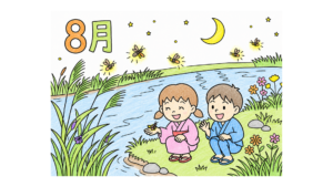 塗り絵 アイキャッチ