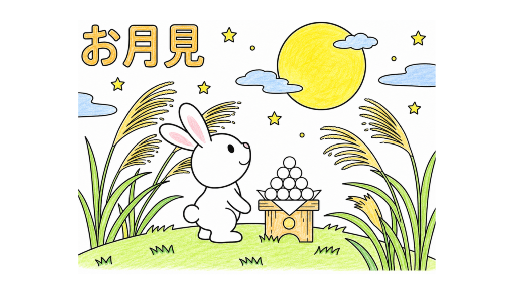 塗り絵 アイキャッチ